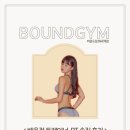 [화곡역 피티] PT로 시작하는 바른 운동습관 들이기!!