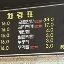 통통연탄구이 이미지