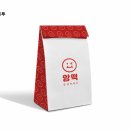앙떡 - 천안시 동남구 신원2길 61 | 앙떡