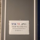 장어타운 이미지