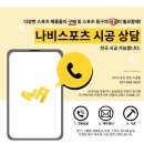 세이버테니스장 네이버블로그