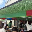 울진바지게시장 | 울진여행 코스 , 울진시장 바지게시장 울진떡집 떡볶이 후기