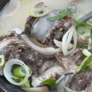 코끼리가마솥국밥