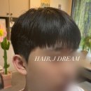 헤어;제이드림 이미지