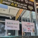 작두집연탄구이 이미지