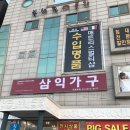 오쥬부의 특별일기 62 : 바쁘다 바빠!!!
