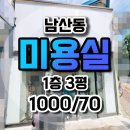 명덕역 하단 이미지