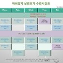 힐링&아쉬탕가요가