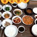 깡촌밥집