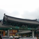지리산약초관광농원 이미지