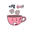 아야진냉면 이미지