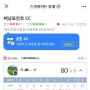 하하골프존 이미지