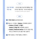 닉스앤녹스(주) | 삼성전자공식파트너 쇼마젠시삼성 공식 갤럭시 Z폴드7 512GB 자급제 SM-F966N