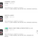 규카센타 이미지