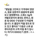 230327 캐시워크 - 소휘 글루타치온 이미지