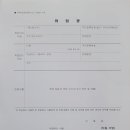 숭인2동주민센터 이미지