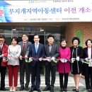 무지개 지역아동센터 이미지