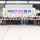 김천농업협동조합 이미지