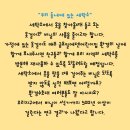 에덴세탁소 이미지