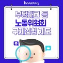 인사랑 이미지