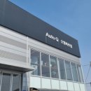 오창북부점 기아오토큐 이미지