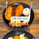 GS25외동원룸점 이미지