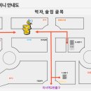 꿀공인중개사사무소 이미지