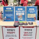 동탄역 히어로플레이파크 동탄 대형 키즈카페 이용요금 주차정보