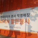 수성자동차정비 이미지