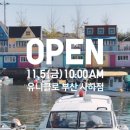 범일골목시장 2 이미지