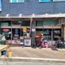 경동 떡 방앗간 이미지