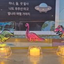 (주)빛과함께