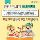 청북도서관 이미지