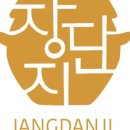 디하우스 풀빌라 펜션 이미지