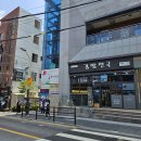 동래역2번출구약국 | 북스캔이 필요할 땐 동래역 2번 출구 [스캔프로]