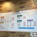 소나무송천본가