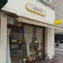카페새벼리