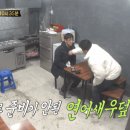 골목식당 다음주 예고...역대급 빌런...멱살잡는 백종원..gif 이미지