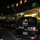 통영바다마트낚시