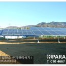 (주)티에스에너지 이미지