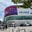 상록수 스포츠존 | 안산 | 상록수역 | 안산e스포츠페스티벌 후기