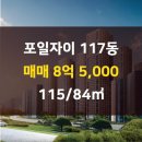 e편한삼성공인중개사사무소 이미지
