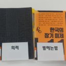 석관동 미리내도서관 앞 이미지