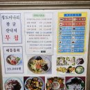 신복촌 이미지