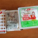 후라이드치킨집 이미지