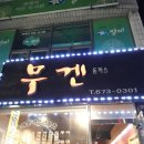 서대전역 이미지