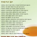 목통집
