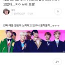 🔥방탄소년단, KB국민은행 모델 된다🔥 이거 솔직히 남준이 때문에 됐다 인정~? 이미지