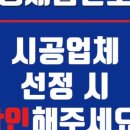 한울ENG