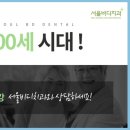 뿌리치과기공소 이미지